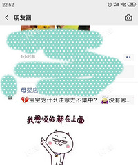 现在的母婴店堪比医院!老板啥啥都懂 堪比专家门诊