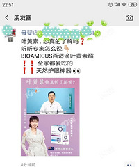 现在的母婴店堪比医院!老板啥啥都懂 堪比专家门诊