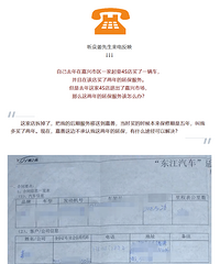 ĳ4S���˳������г��ˣ����ӱ�������ô��