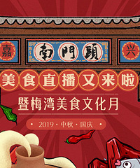 ����ͷ��ʳֱ��2.0���������ں�ֱ������Ŷ