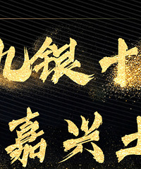 ����۾�������9���׳��������� ����ؿ��Ȼ���Сʱ���ĵ���