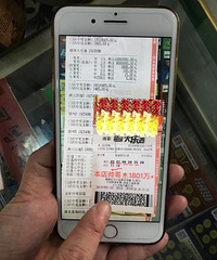 今年嘉兴第6个大乐透千万级大奖出现了!1800万一下变身土豪