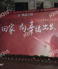 城北最有逼格的楼盘要交付了