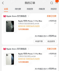 小孩子才做选择 成年人全都要!我买iPhone 一次买俩颜色