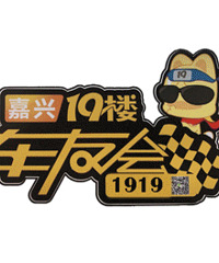 对不起,让你们久等了!19楼拉风自驾来啦!这回我们搞个大的!