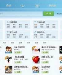 吃饱撑的!孩子学校班群组建了五六个了 搞那么多群意义何在啊