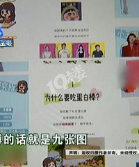 这该死的信任!我花六千找微博“大V”做广告 全打了水漂