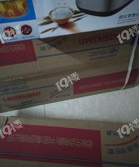 花1500买了个破烂电饭锅 大家路上碰到这个人千万别信