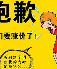 雷克萨斯坐地起价 交一万定金 等了半年要涨价