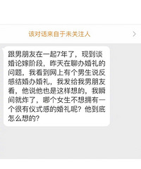 【今日话题】婚礼真的必须要办吗?