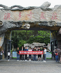 �µ����³��ѻᣡ�Ժ�����Ӯ��Ʒ �����չ�