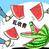 ĳ4S�����Ʒ�Ҫ1500