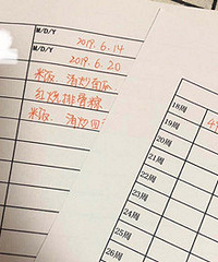 ����Ϊ�˿������� �ص�����2�ű���ÿ���¼