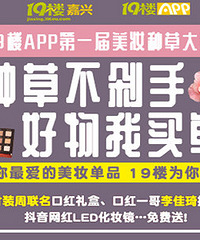 ��ױ�ֲݴ��� ɹ��ױ���� �Ұ����򵥣�