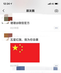 ����Ȧ����ˢ���죡�����ǵ��ٻ��� �����ˣ�