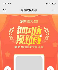 ���죡�����˱��������һ�����Ǻ���@΢�Źٷ���ˢ���ˣ�