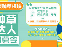 Ѱ�Ҽ����ֲݴ��ˣ�