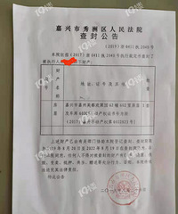 ��ķ��ӷ������ˣ����ӻ�����Ժ���� ��ʣ�µ�Ǯ����ô�찡��