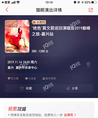 Ī��εҪ�����˿��ݳ����ˣ����Ʊ�۲�1280 �ñ��˰�