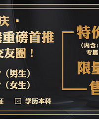 С����vvip���ذ����ƣ�����һ����Ӣ����Ȧ����������30��