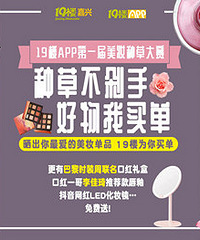 ɹ��ױ���� 19¥APP�����򵥣�
