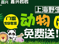 �Ϻ�Ұ������԰��Ʊ����� ��