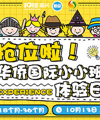 ������18���µĺ���ȥ�׶�԰�Ͽ���