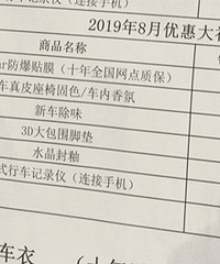 ���װ�꾿��ֵ����Ǯ��������Ĥֻ���˲���Ĥ