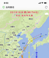 ������һ�죡̨�硰���ȡ��������絽ҹ�� �������½�㽭��ɽ