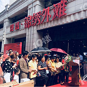 ��ʢ�ڳǶ������¶���