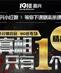 ��10.10�籾ɱ��90��ר����Ϯ��