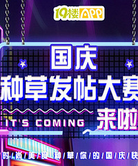 �����ֲݷ���������ʼ��������������50Ԫȯ��