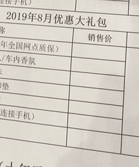 ��Ұ��ҿ����������ֵ����Ǯ ˵�õķ���Ĥֻ���˲���Ĥ��