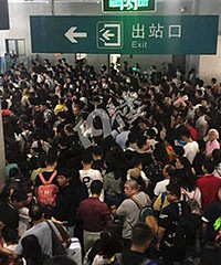 ȫ���ˣ��������ǰҹ�ļ��˸�����վ�����