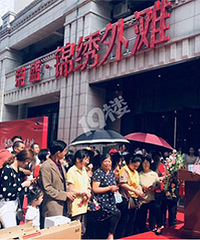 �Ƕ������¶�������ʢ����......