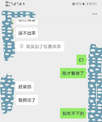 感觉在嘉兴交朋友挺难的 08年至今就交到一个真心朋友!