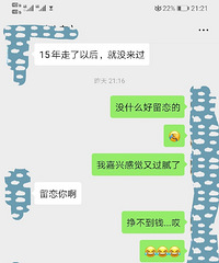 感觉在嘉兴交朋友挺难的 08年至今就交到一个真心朋友!