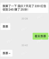 һ��������׬��10�򣡻����˻�300���ڼ��������׷���