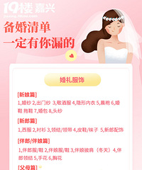 ����嵥 ��֪����ʲô ����һ�ݾ͹��ˣ�