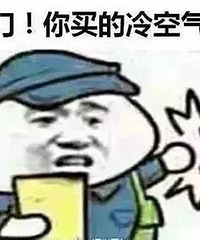 惊呆!突然的降温使我瑟瑟发抖 人家小姑娘却还在露大腿