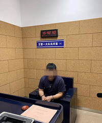 ������77��f������˱�ײ�ɲ���������˾��˵�Լ�������ʶ��Ϊ