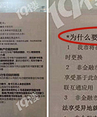 �����˵�����Ҫȫ���������𣿣�