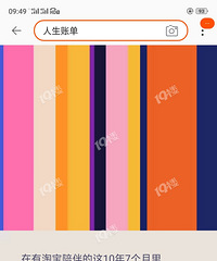 �Ա������˵����ˣ���5�껨��21���Լ�����������