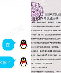 ����ð���Ҷ���Ҫ4��8��ѧ�����廪