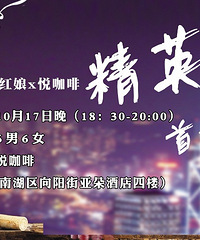 ��10.17�˷���Լ�᡿�߶˳���Ϯ��ֻ��ļ��н10w+��