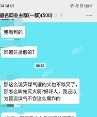关于煤气瓶着火应该先关阀门还是先灭火?权威答复来了!