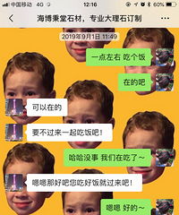 这家石材店老板售前售后差距也太大了 气人!~