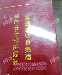 在常秀街买了12条烟全是假的!江西老表在嘉兴被骗得好惨…
