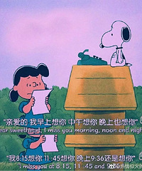 当局迷旁观者清 朋友一有感情问题就来咨询我