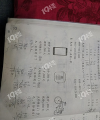 被孩子的数学题打败了!嘉兴孩子现在的题目这么难了吗